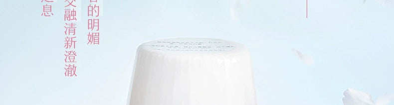NetEase Yeation Sea Salt Lychee Bathroom Fragrance Air Freshing Agent 400ml