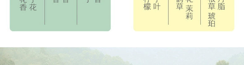 NetEase Yeation Sea Salt Lychee Bathroom Fragrance Air Freshing Agent 400ml