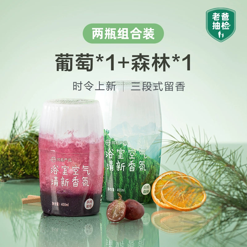 NetEase Yeation Air Freshing Agent Indoor Toilet Odor Removal Handy Gadget Lasting For Home Fragrance Aromatherapy