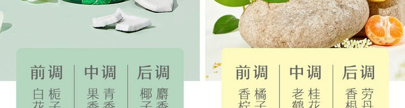 NetEase Yeation Sea Salt Lychee Bathroom Fragrance Air Freshing Agent 400ml