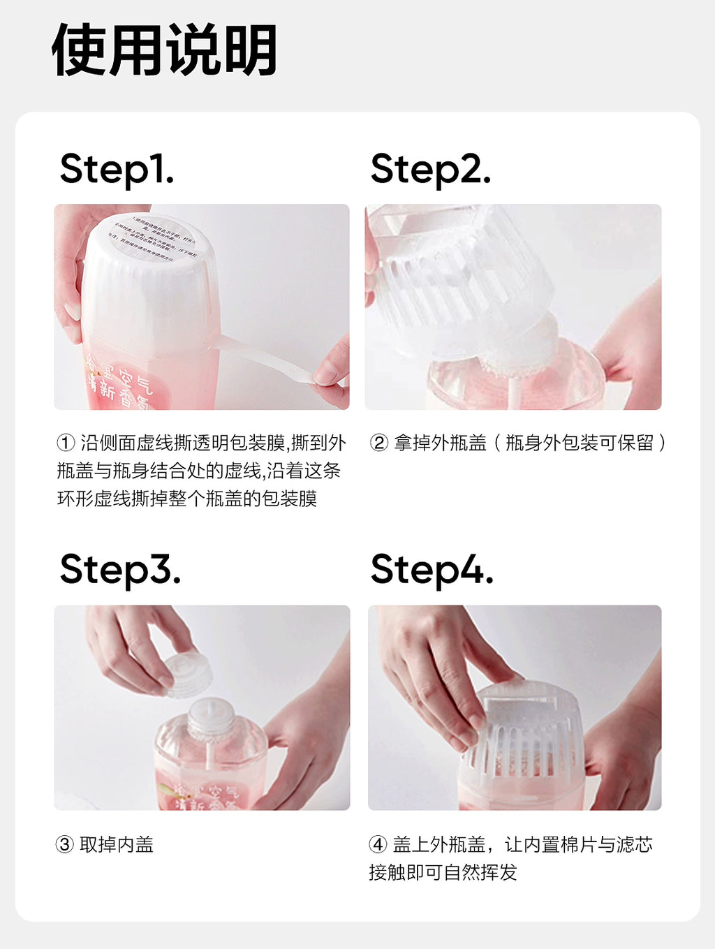 [Baibu] NetEase Yeation Air Freshener Toilet Fantastic Deodorant Fragrance Aromatherapy Lasting Fragrance