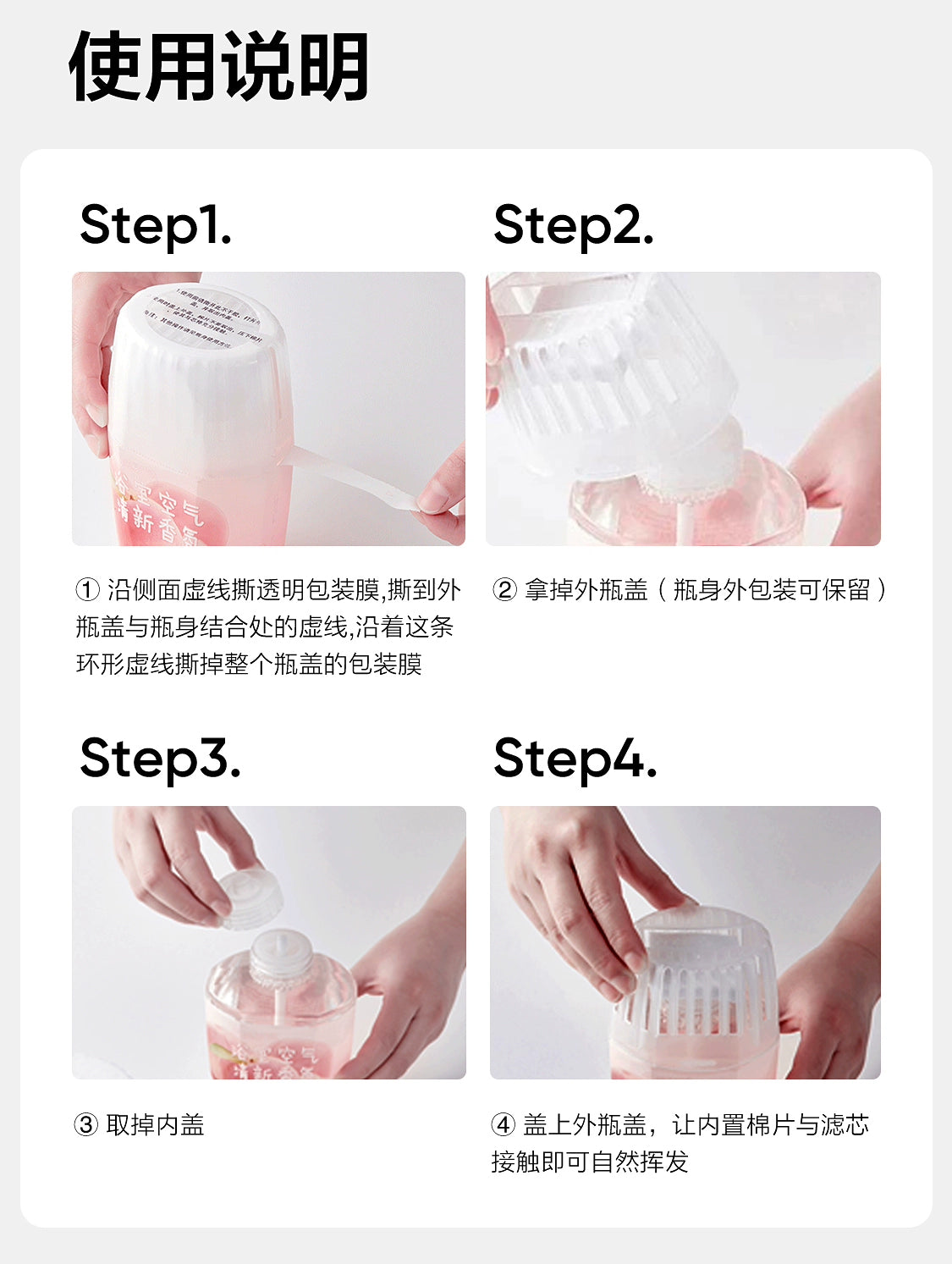 [Baibu] NetEase Yeation Air Freshener Toilet Fantastic Deodorant Fragrance Aromatherapy Lasting Fragrance