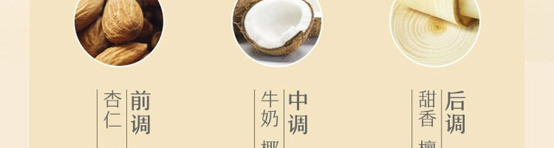NetEase Yeation Sea Salt Lychee Bathroom Fragrance Air Freshing Agent 400ml