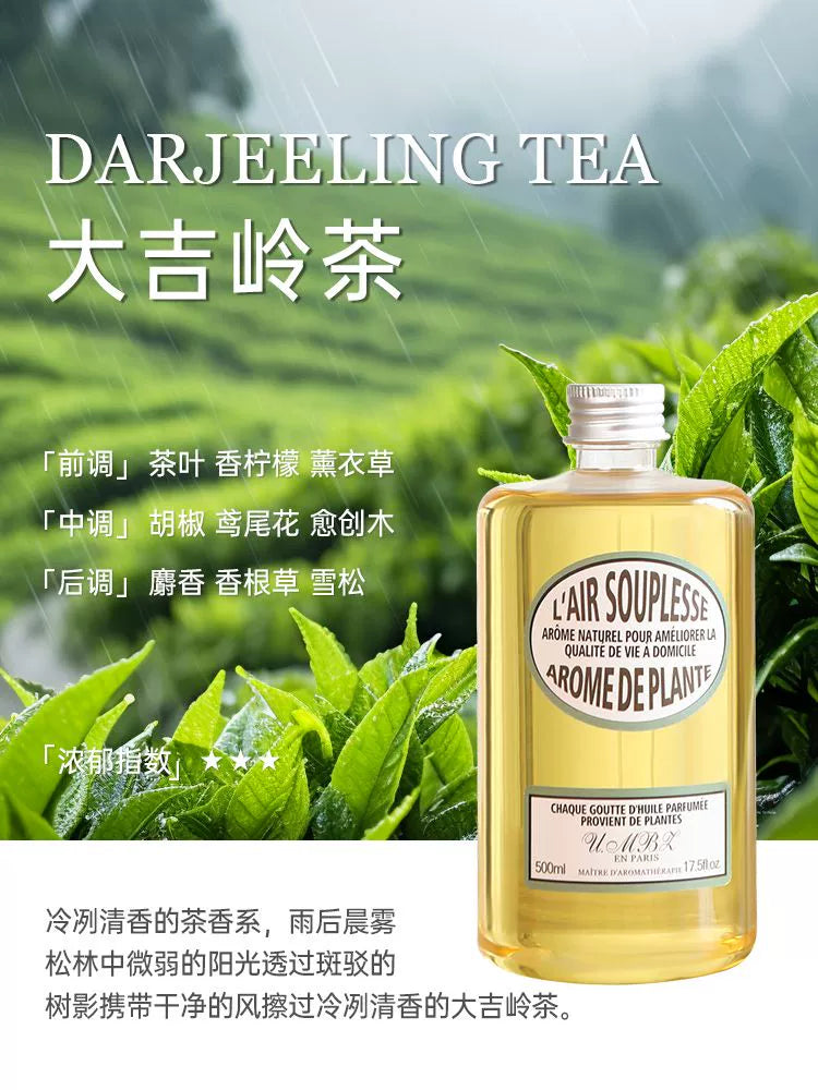 Aromatherapy Replenisher Essential Oil Car Fragrance Water Fire-Free Lime Basil Citrus Lemon Large Bottle Indoor Lasting For Home