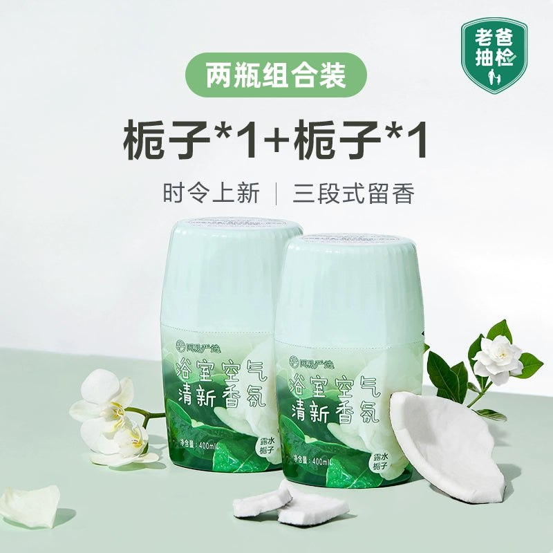NetEase Yeation Air Freshing Agent Indoor Toilet Odor Removal Handy Gadget Lasting For Home Fragrance Aromatherapy