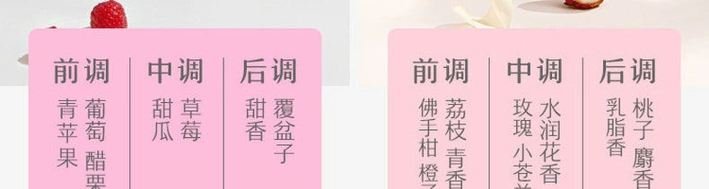 NetEase Yeation Sea Salt Lychee Bathroom Fragrance Air Freshing Agent 400ml