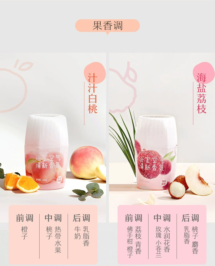 NetEase Yeation Air Freshing Agent Fragrance
