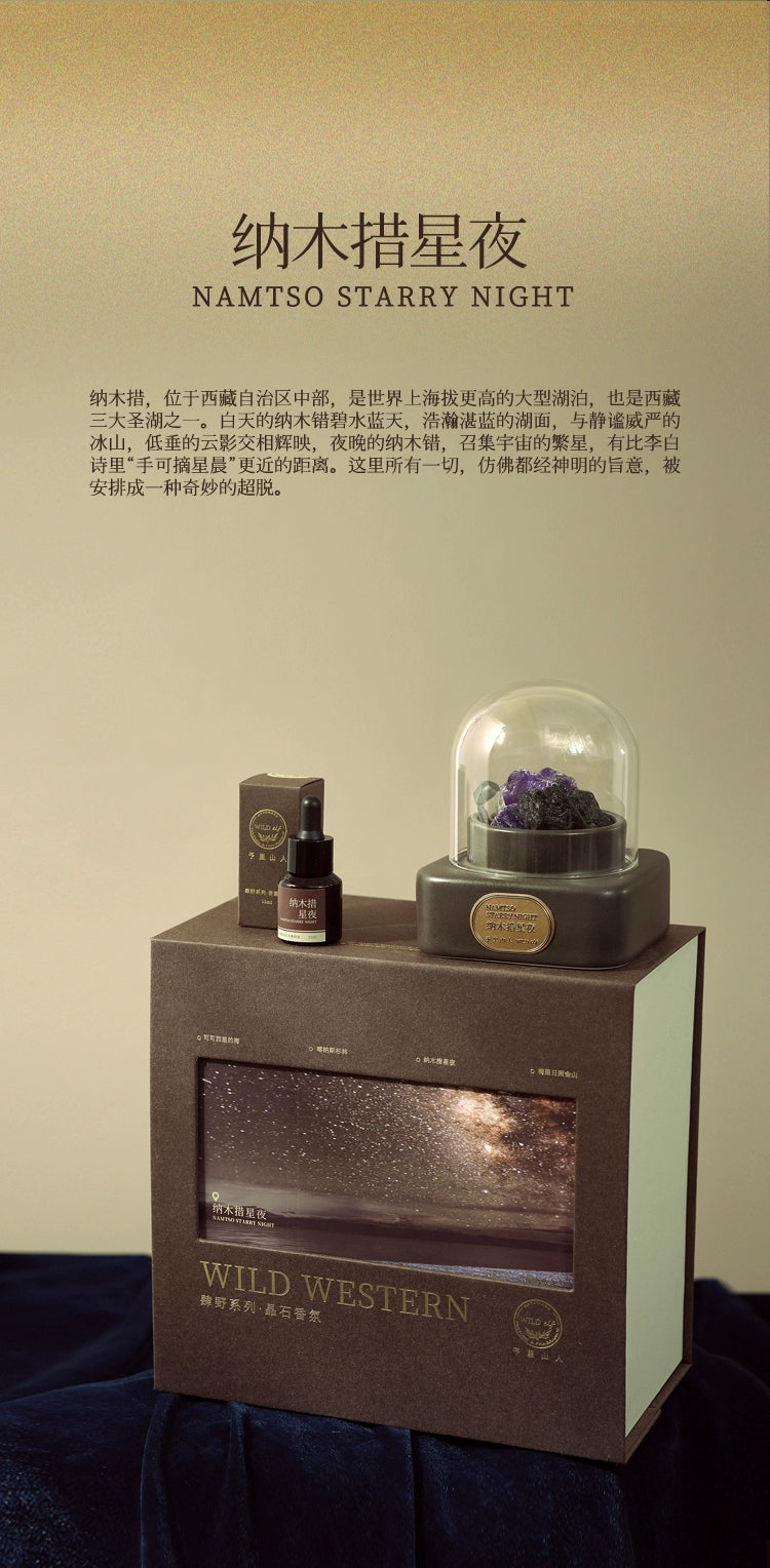 Yuli Shanren Siye Magic Crystal Fragrant Stone Aromatherapy Gift Box Fire-Free Aromatherapy For Home Indoor Fragrance Gift