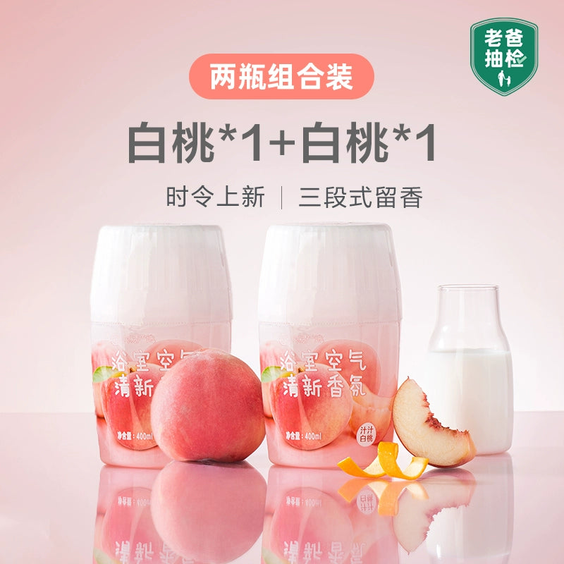 NetEase Yeation Air Freshing Agent Indoor Toilet Odor Removal Handy Gadget Lasting For Home Fragrance Aromatherapy