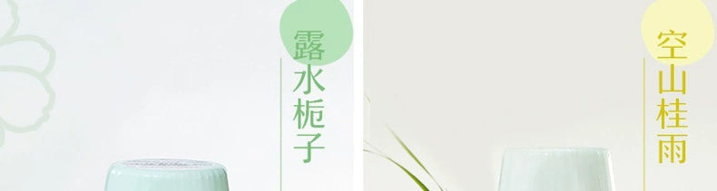 NetEase Yeation Sea Salt Lychee Bathroom Fragrance Air Freshing Agent 400ml
