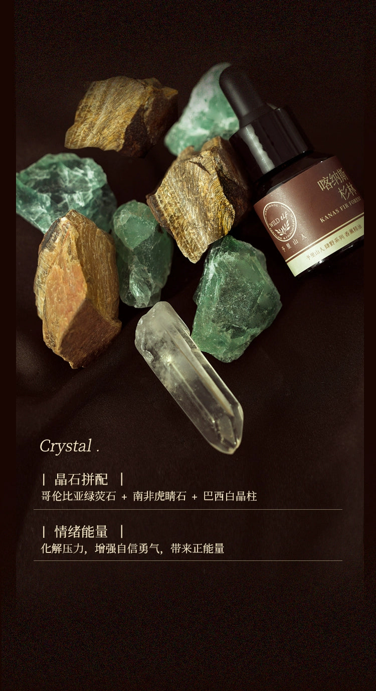 Yuli Shanren Siye Magic Crystal Fragrant Stone Aromatherapy Gift Box Fire-Free Aromatherapy For Home Indoor Fragrance Gift
