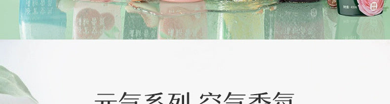 NetEase Yeation Sea Salt Lychee Bathroom Fragrance Air Freshing Agent 400ml