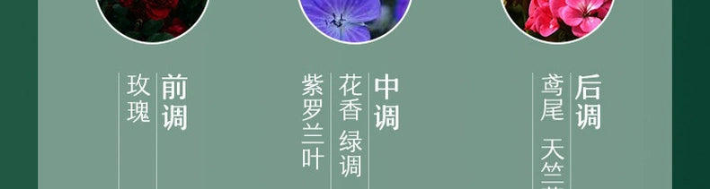NetEase Yeation Sea Salt Lychee Bathroom Fragrance Air Freshing Agent 400ml