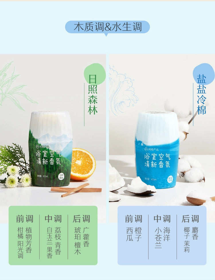 NetEase Yeation Air Freshing Agent Fragrance