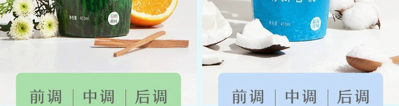 NetEase Yeation Sea Salt Lychee Bathroom Fragrance Air Freshing Agent 400ml