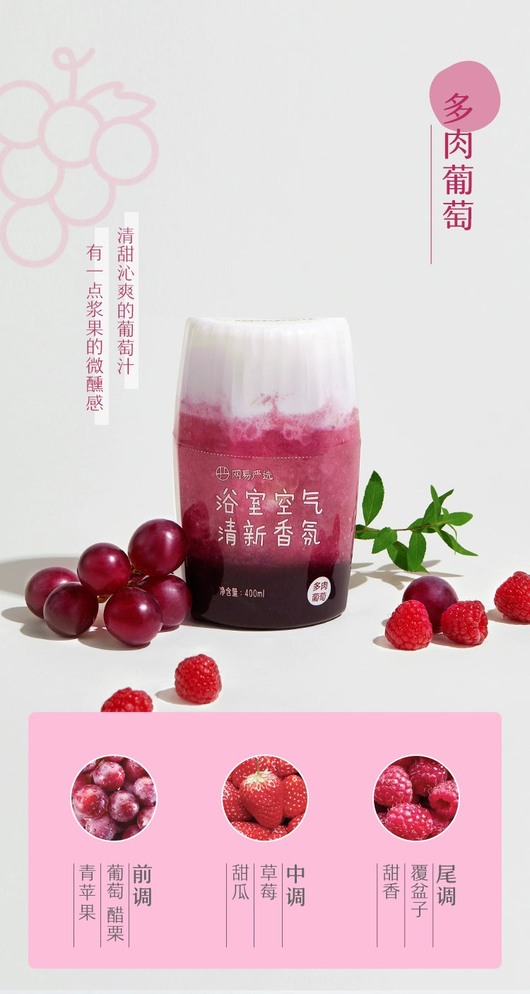 NetEase Yeation Air Freshing Agent Fragrance