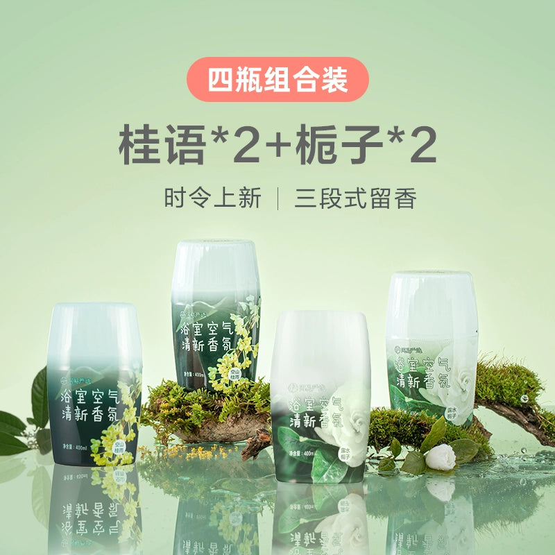 NetEase Yeation For Home Freshing Agent Toilet Long-Lasting Aromatherapy