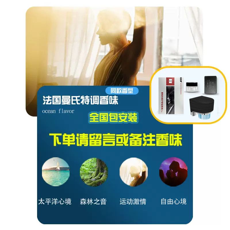 Negative Ion System Air Conditioning Air Outlet Car Fragrance