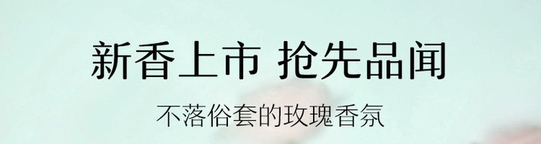 NetEase Yeation Sea Salt Lychee Bathroom Fragrance Air Freshing Agent 400ml