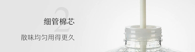 NetEase Yeation Sea Salt Lychee Bathroom Fragrance Air Freshing Agent 400ml
