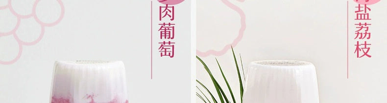 NetEase Yeation Sea Salt Lychee Bathroom Fragrance Air Freshing Agent 400ml