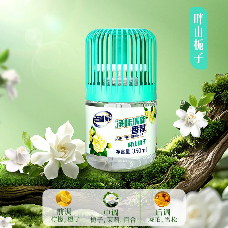 Old Manager Toilet Deodorant Odor Removal Air Freshing Agent