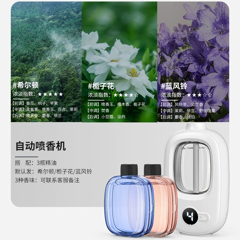 Spray Air Freshing Agent Toilet Deodorant Aroma Diffuser