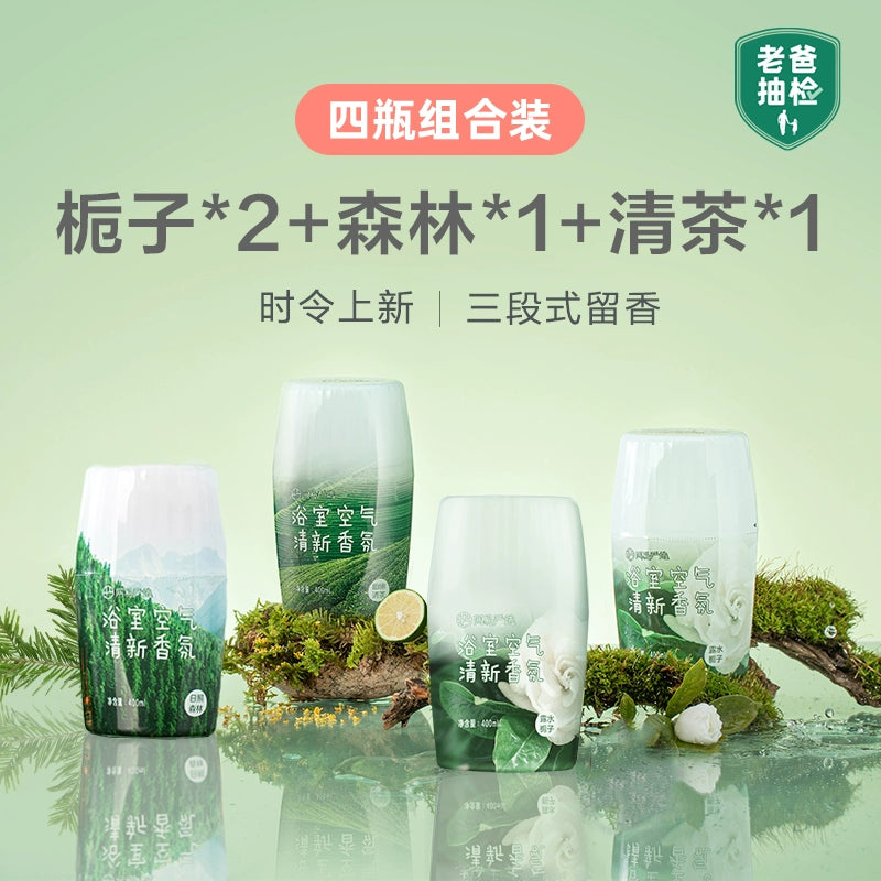 NetEase Yeation For Home Freshing Agent Toilet Long-Lasting Aromatherapy