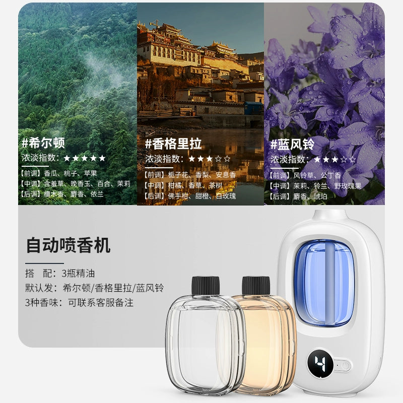 Spray Air Freshing Agent Toilet Deodorant Aroma Diffuser