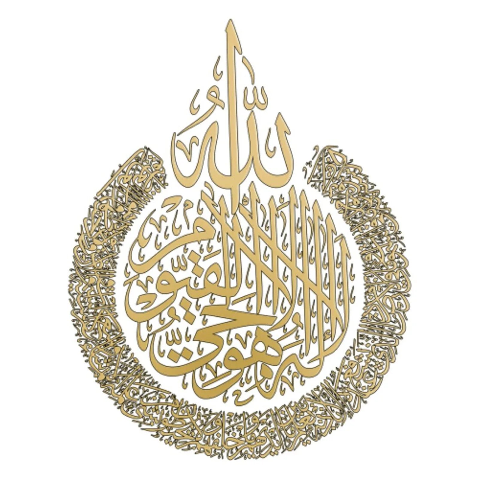 Décoration murale islamique Ayatul Kursi, cadre acrylique, calligraphie arabe, cadeau pour le Ramadan, décoration d'intérieur pour mariage musulman, papier peint