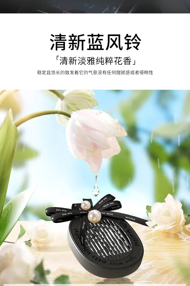 Car Aromatherapy Long Lasting Fragrance Car Perfume Interior High-end Decoration Home Bedroom Wardrobe Fragrance Pendant Perfume