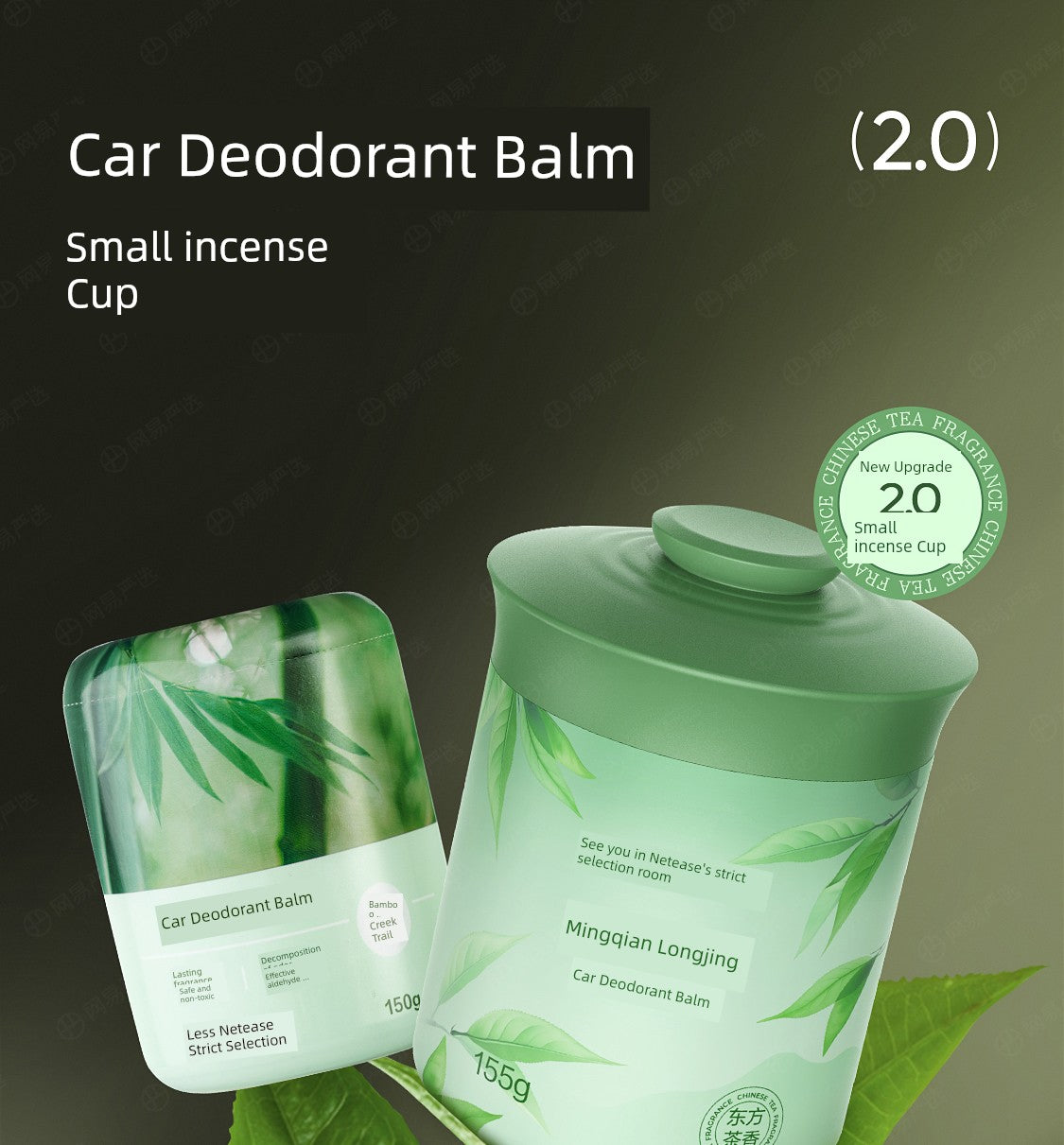 NetEase Yeation Car Aromatherapy Car for Car Ornament Decoration Solid Balm New Arrival Fragrance Supplies Men Perfume