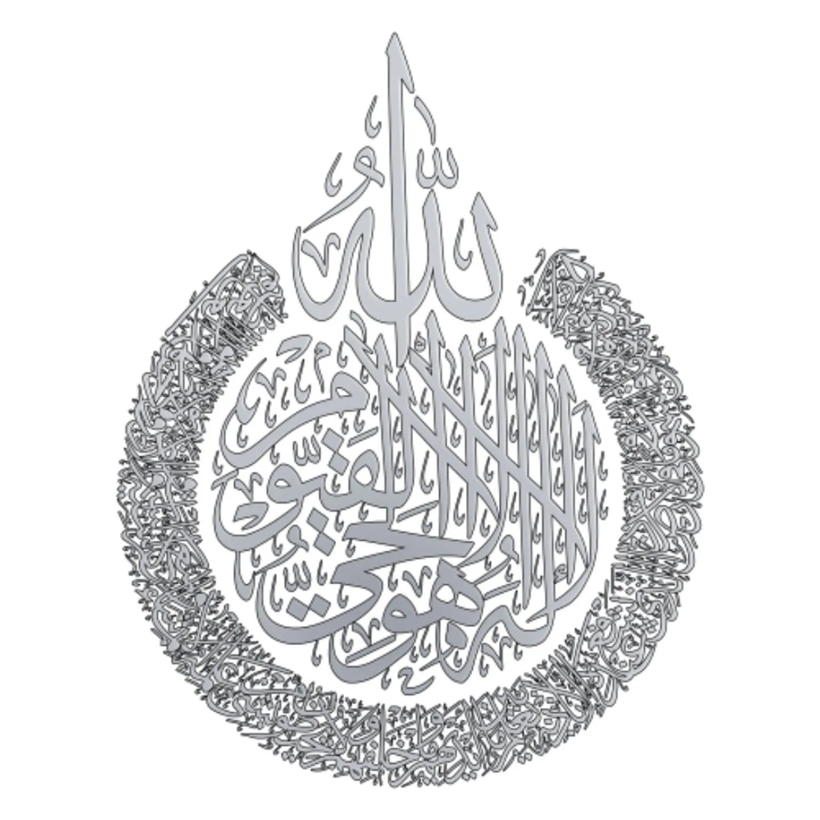 Décoration murale islamique Ayatul Kursi, cadre acrylique, calligraphie arabe, cadeau pour le Ramadan, décoration d'intérieur pour mariage musulman, papier peint