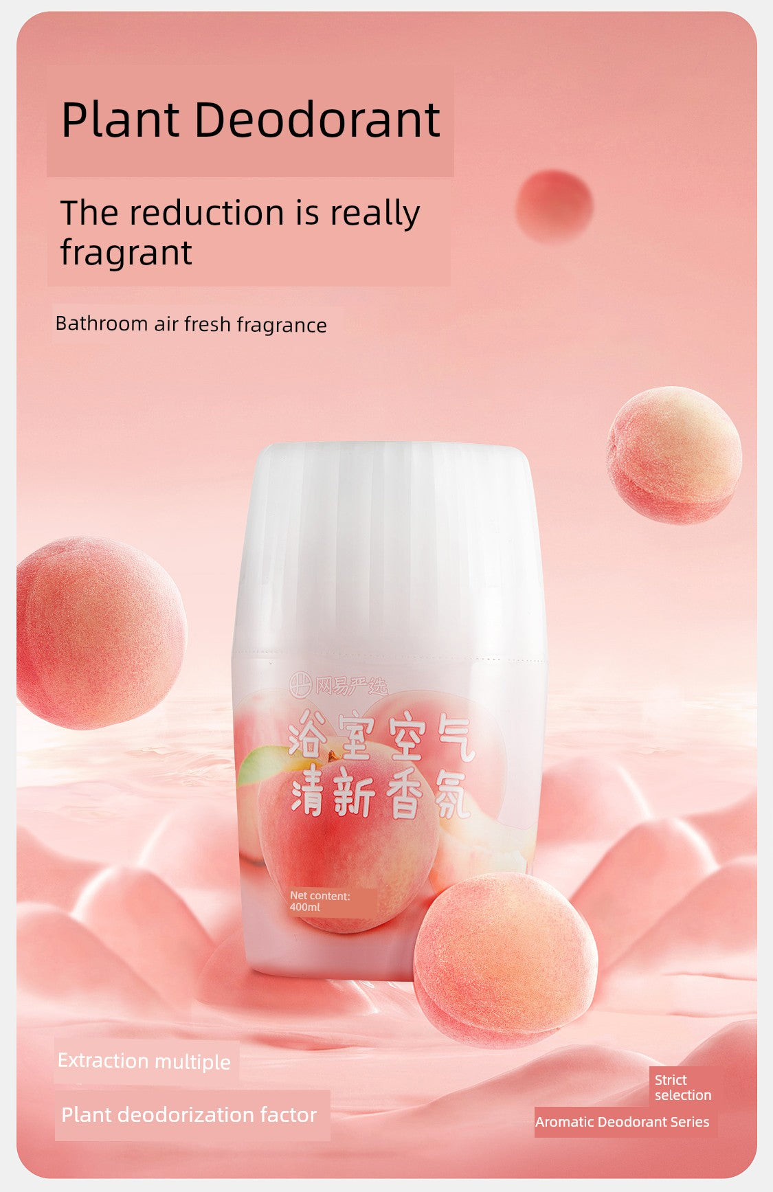 NetEase Yeation Air Freshing Agent Indoor Toilet Odor Removal Handy Gadget Lasting For Home Fragrance Aromatherapy