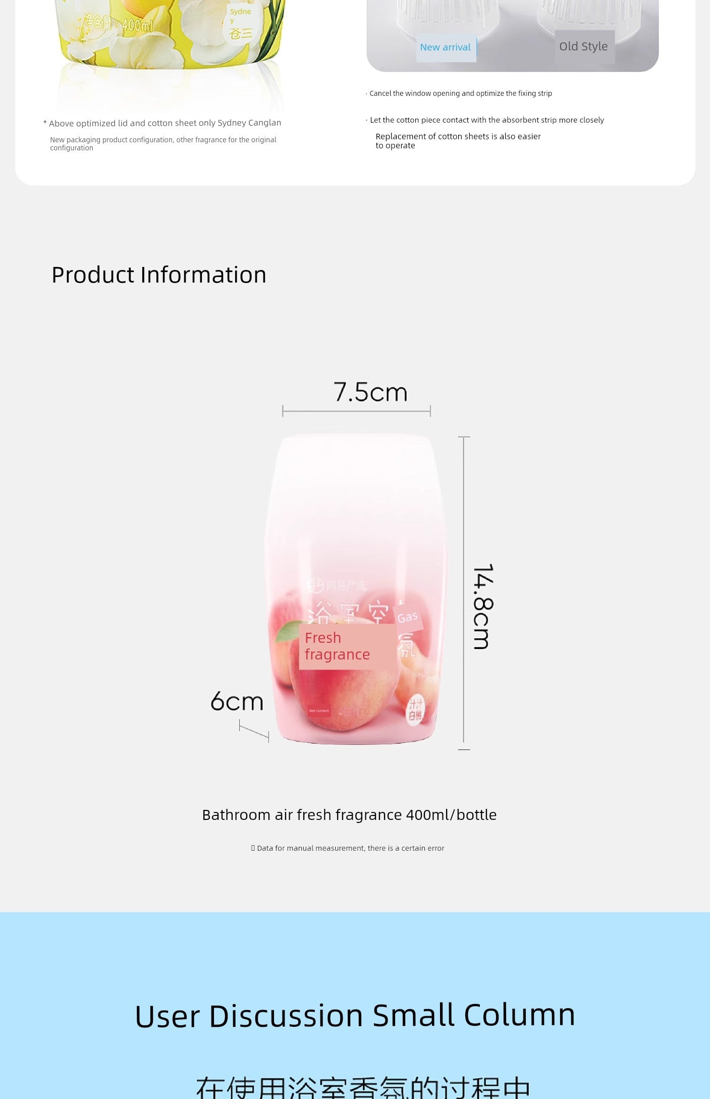 NetEase Yeation Bathroom Fragrance Handy Gadget Air Freshing Agent