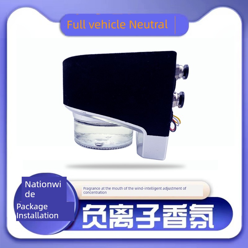 Negative Ion System Air Conditioning Air Outlet Car Fragrance