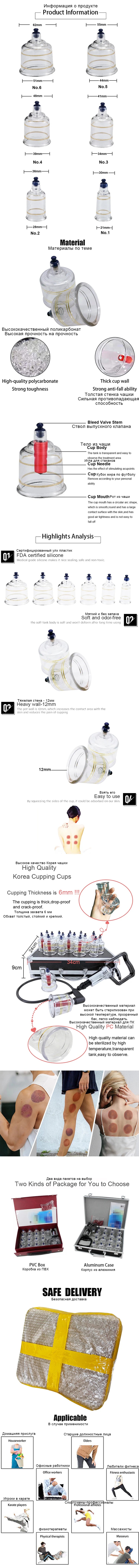 Ensemble de 17 ventouses thérapeutiques en plastique pour massage sous vide