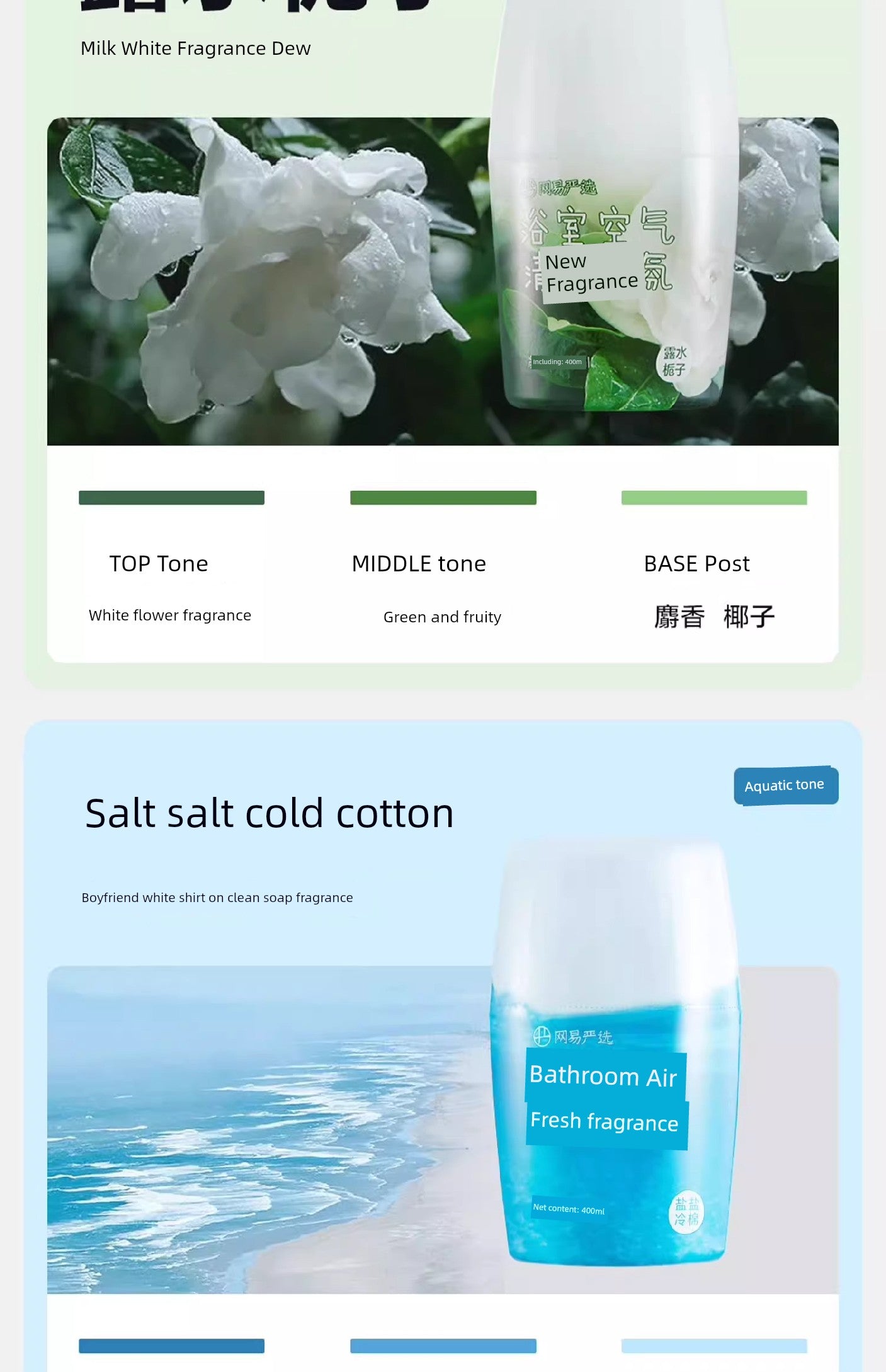 NetEase Yeation Bathroom Fragrance Juice White Peach Air Freshing Agent Toilet Deodorant Indoor Bedroom Long-Lasting Fragrance