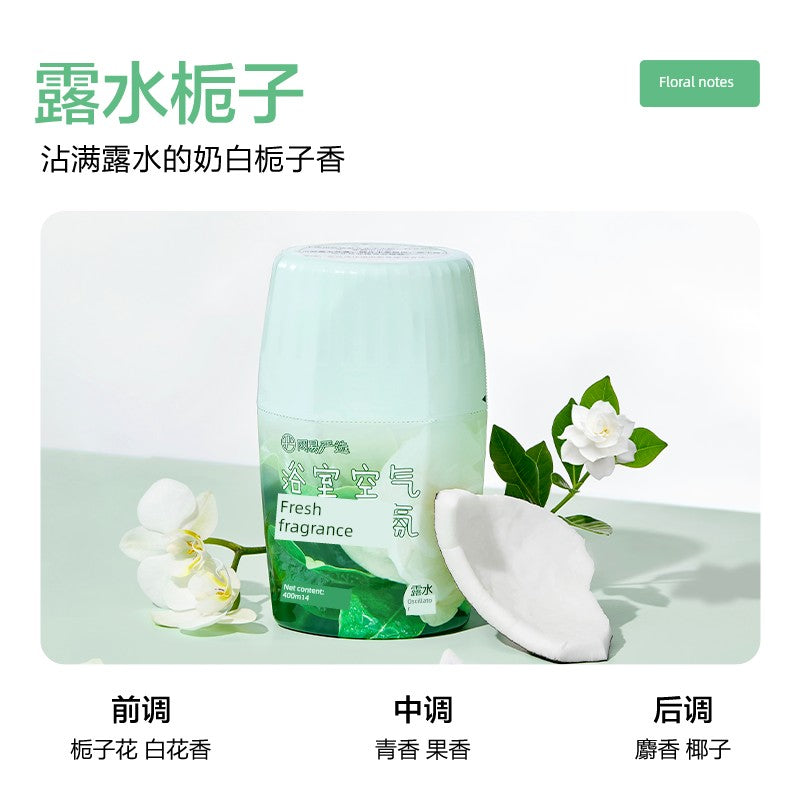 NetEase Yeation Bathroom Fragrance Handy Gadget Air Freshing Agent