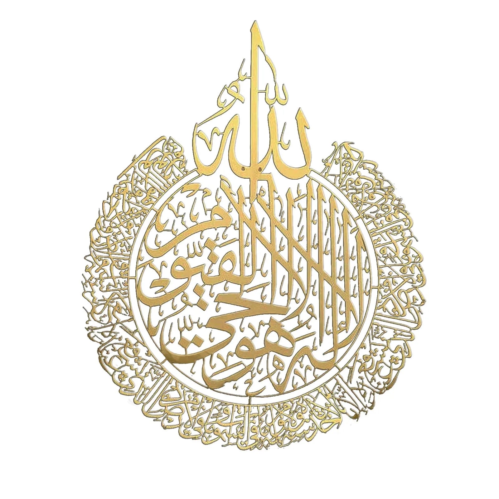 Décoration murale islamique en acrylique Ayatul Kursi