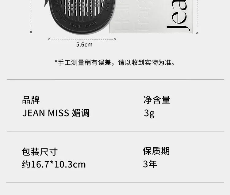 Car Aromatherapy Long Lasting Fragrance Car Perfume Interior High-end Decoration Home Bedroom Wardrobe Fragrance Pendant Perfume