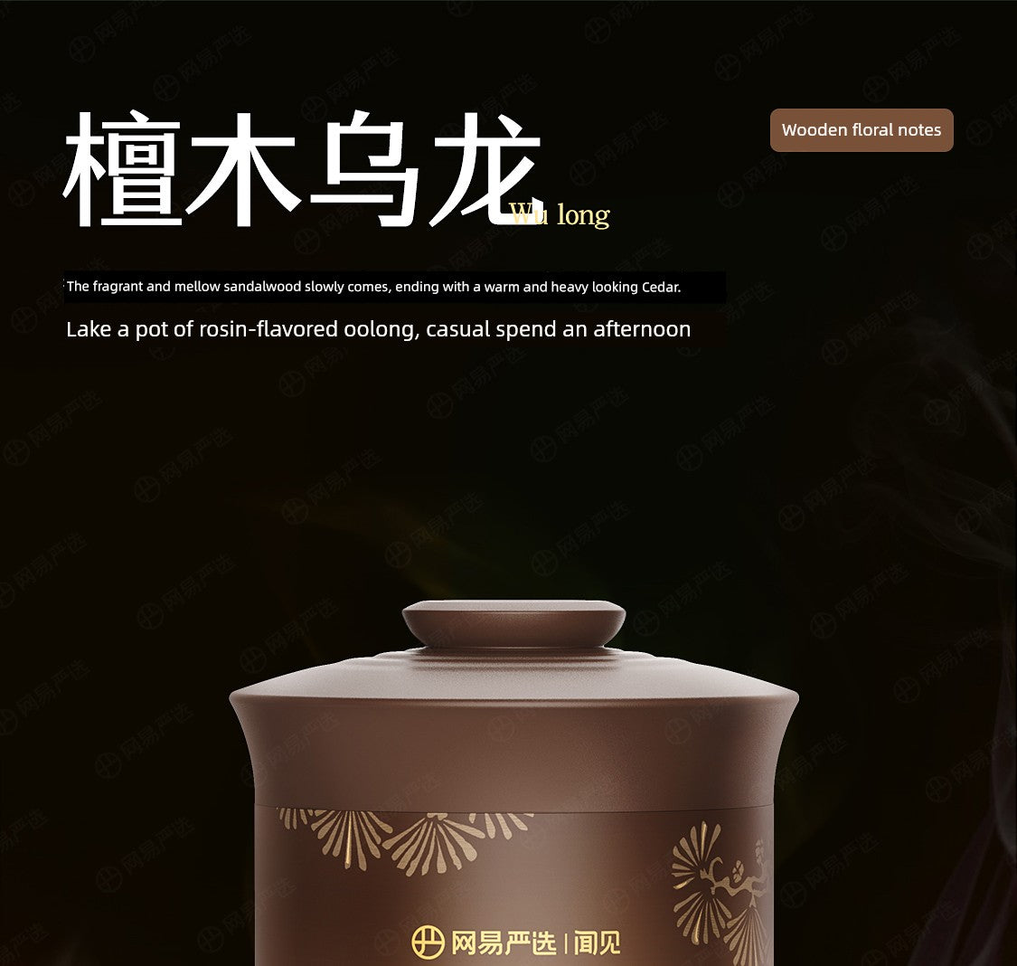 NetEase Yeation Car Aromatherapy Car for Car Ornament Decoration Solid Balm New Arrival Fragrance Supplies Men Perfume