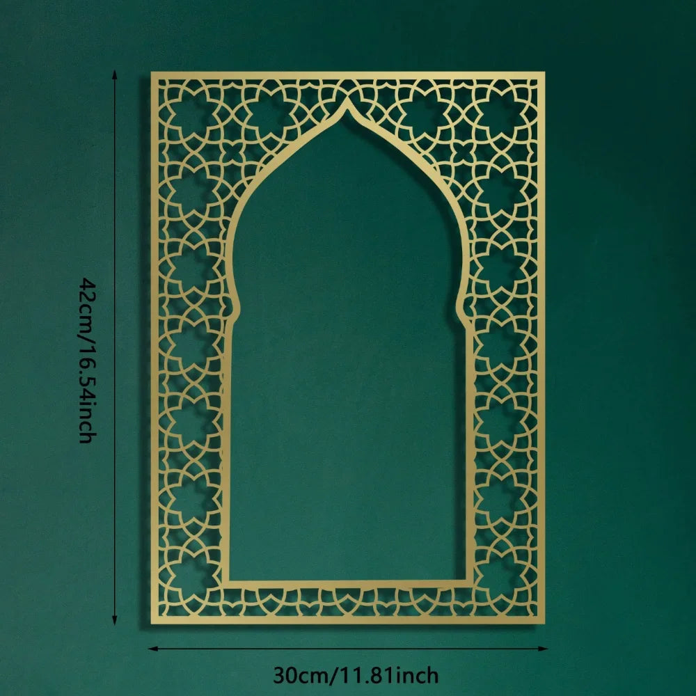 Islamic Wall Art – Metal Home Décor Panel with Arabic Design, Ideal for Interior & Outdoor, Perfect Muslim Gifts & Wall Hanger