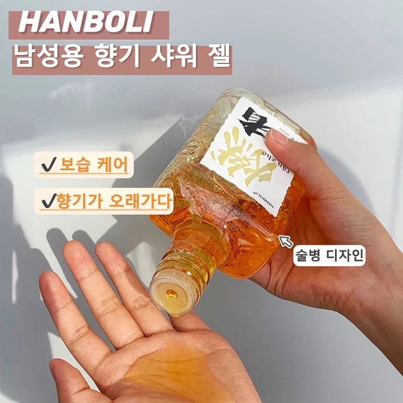 Parfum de Cologne Gel douche Charm Leave Fragrance Rafraîchissant Contrôle du sébum Gel douche hydratant