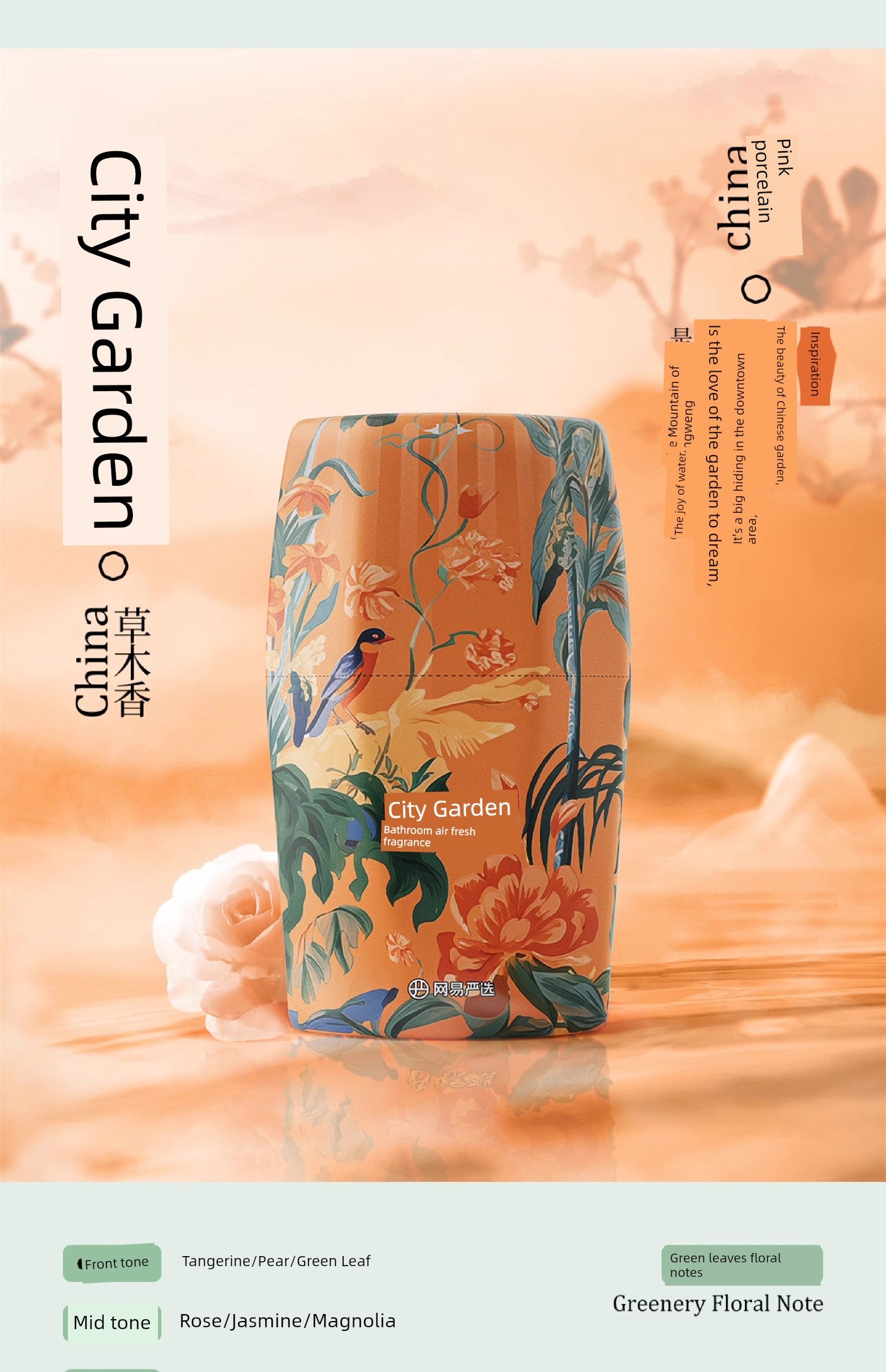 NetEase Yeation Bathroom Fragrance Handy Gadget Air Freshing Agent