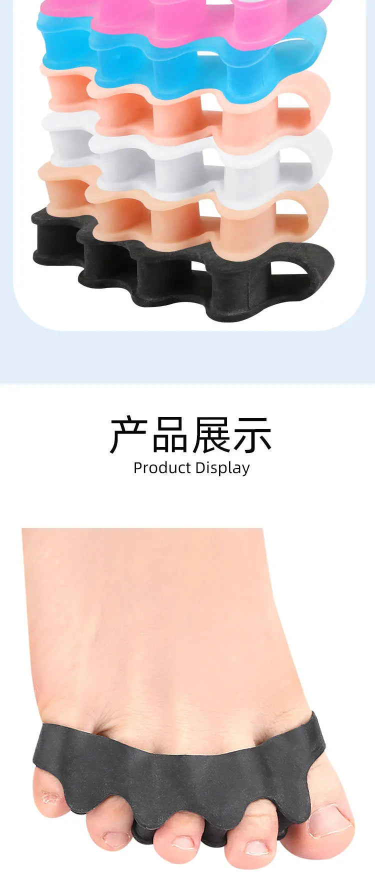1 Pair Silicone Toe Separator Bunion Corrector Hammer Toe Corrector Soft Silicone Material for Toe Separation Foot Care Tool