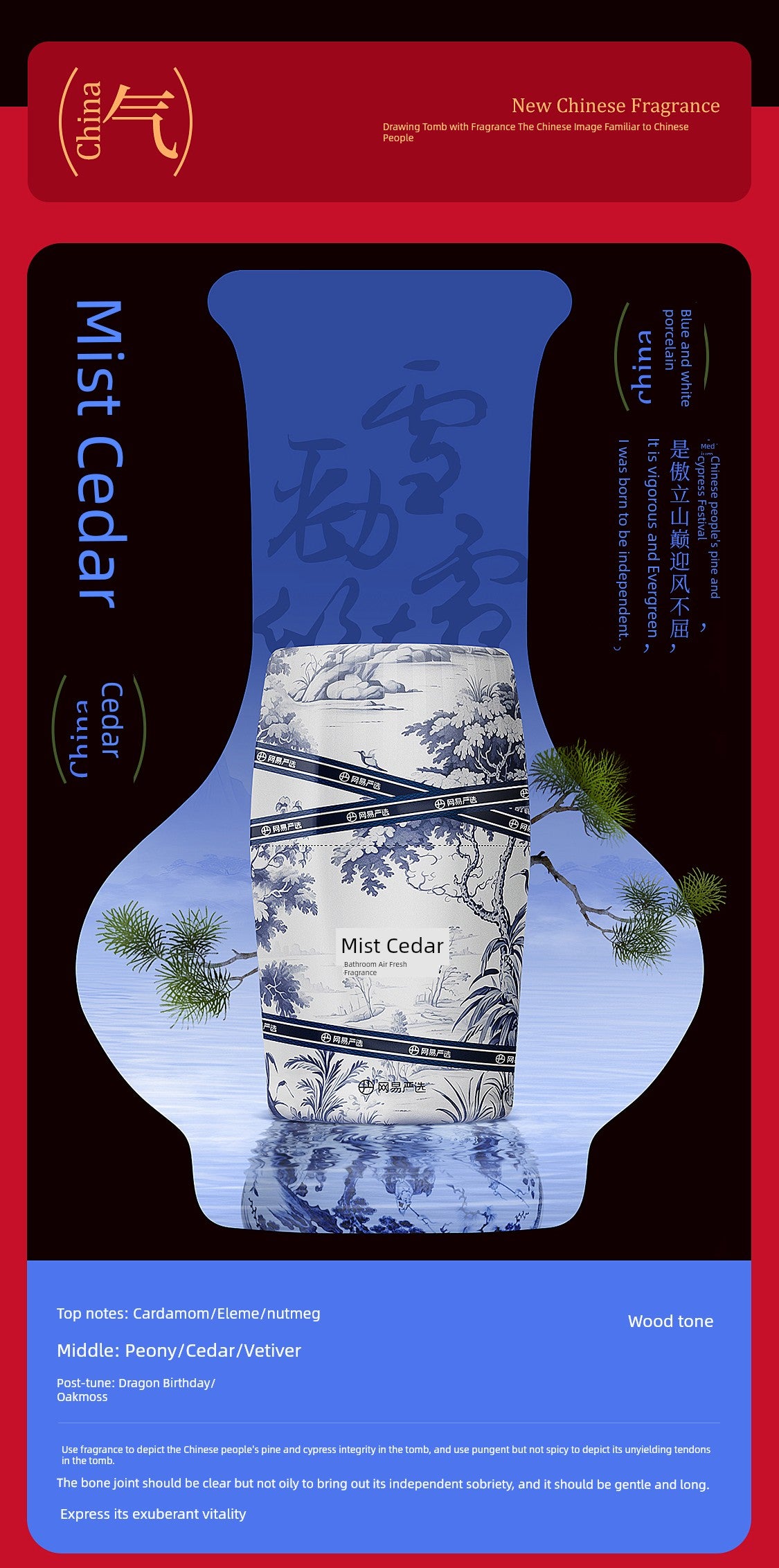 NetEase Yeation 400ml Fragrance Air Freshing Agent
