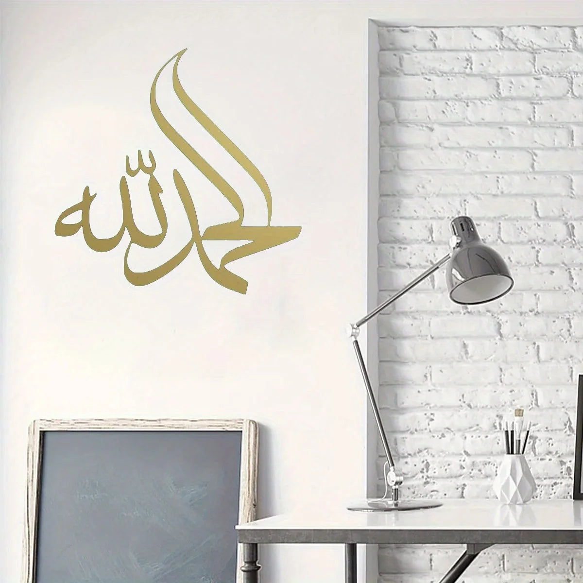 1PC Metal Wall Art 'Alhamdulillah' Islamic Decoration Arabic Decorative Sign, Muslim Home Wall Hanger, Gift for Muslims