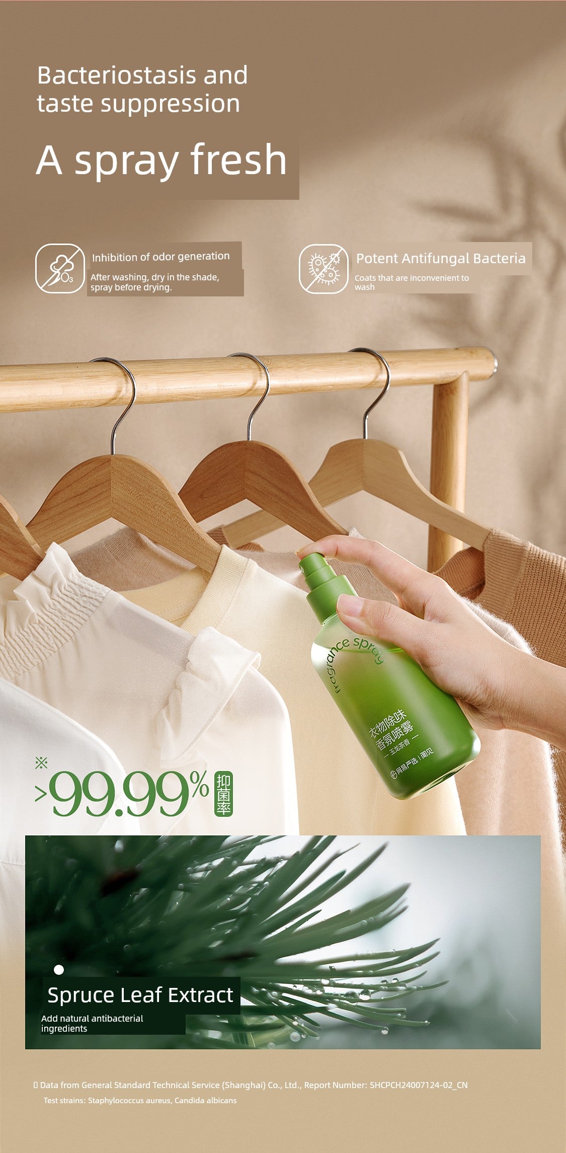 NetEase Yeation Clothing Spray Antibacterial Air Freshing Agent