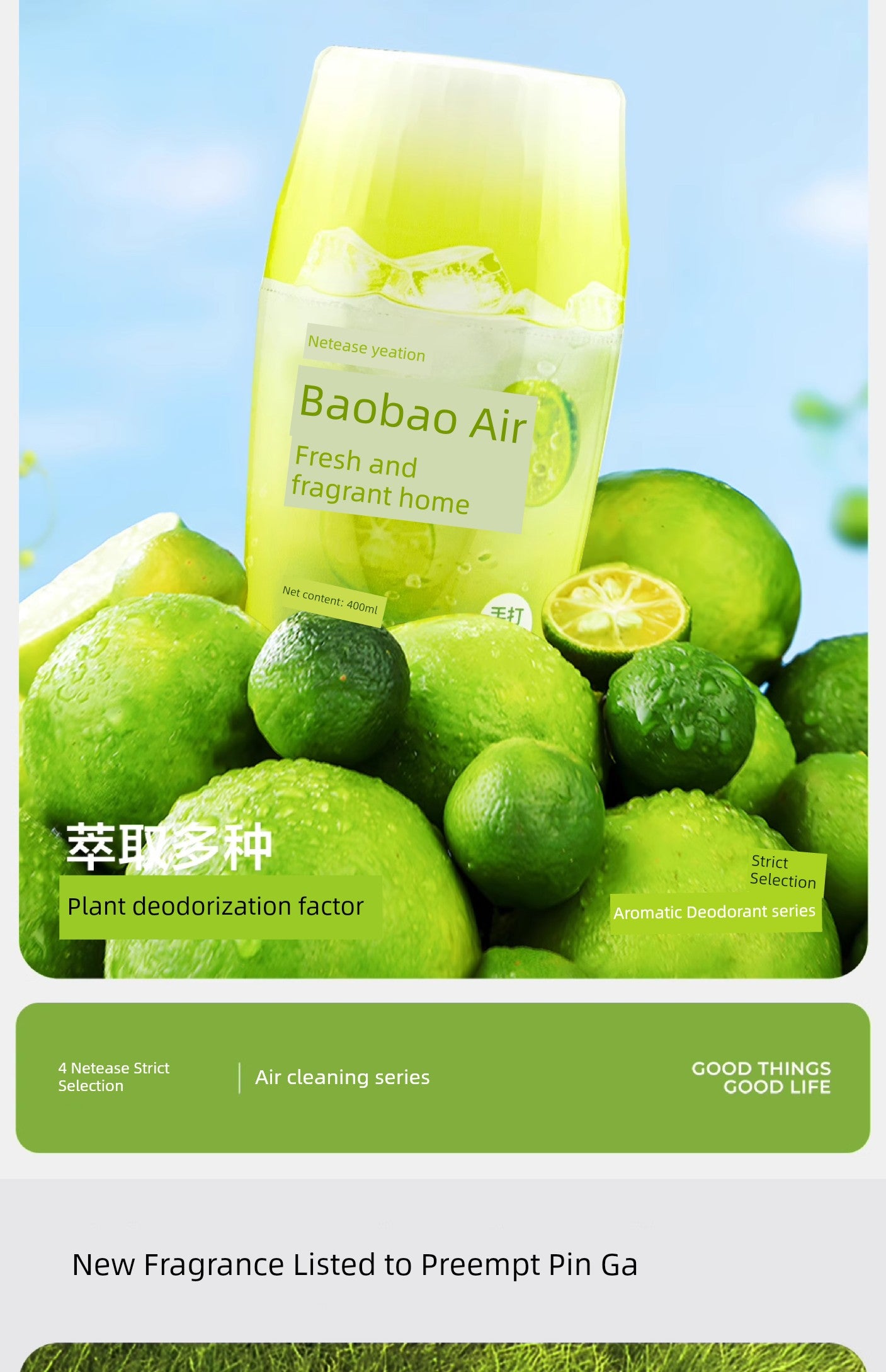 NetEase Yeation Bathroom Fragrance Handy Gadget Air Freshing Agent